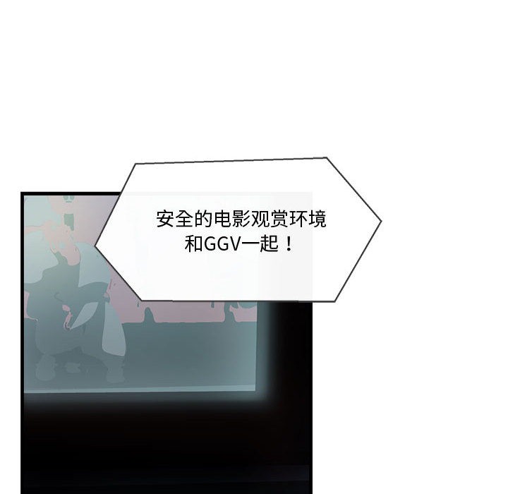 123P - 会变身的女友
