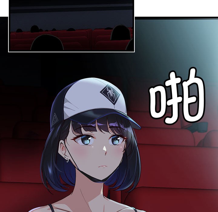 124P - 会变身的女友