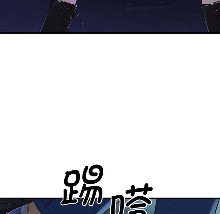 127P - 会变身的女友