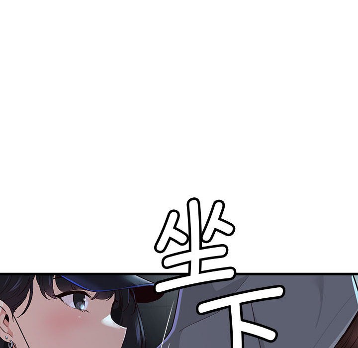 133P - 会变身的女友