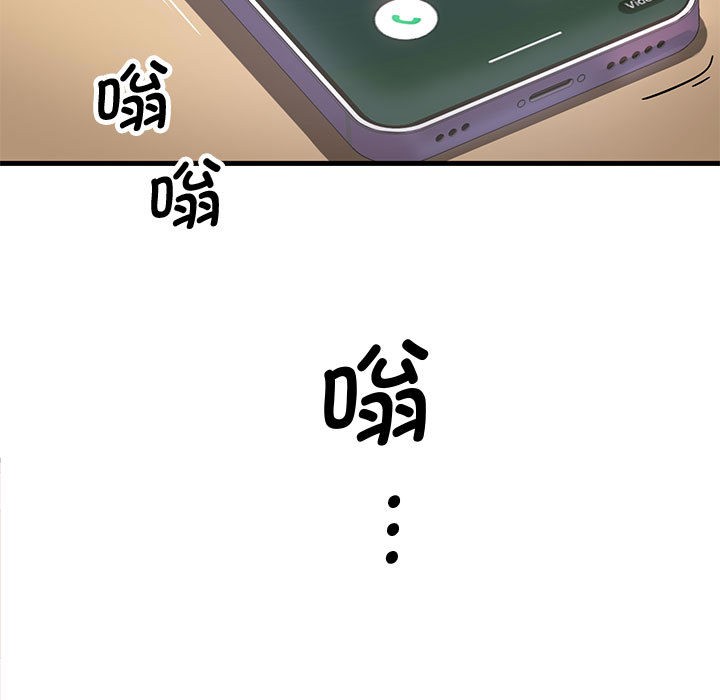 13P - 会变身的女友
