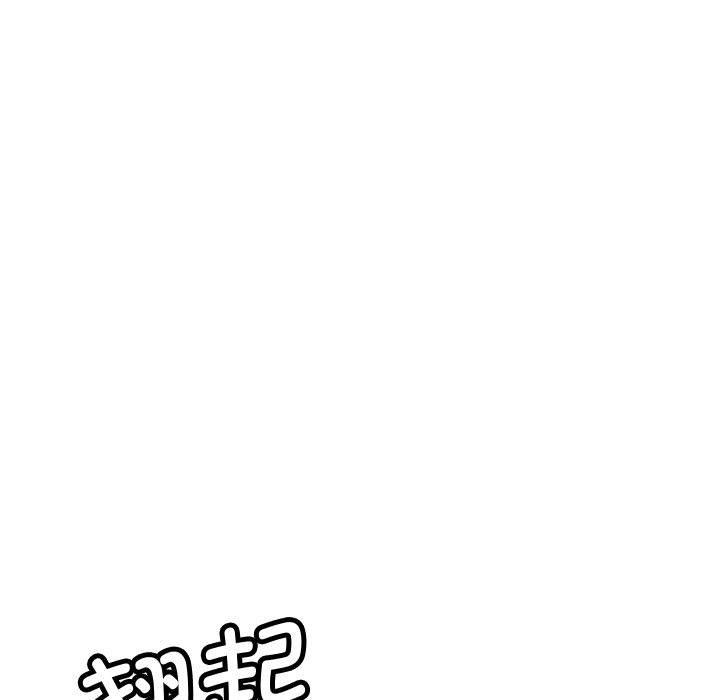 141P - 会变身的女友