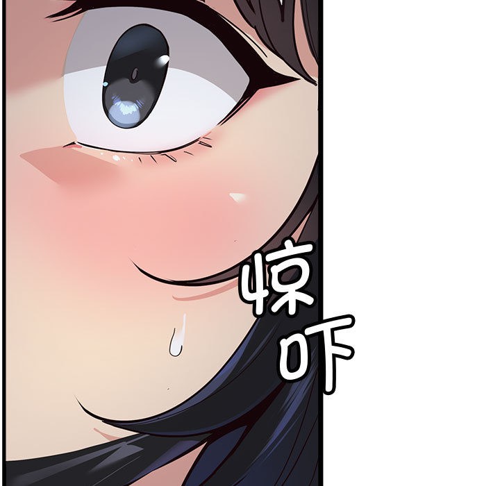 149P - 会变身的女友