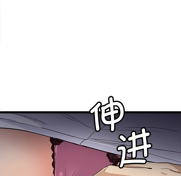 158P - 会变身的女友