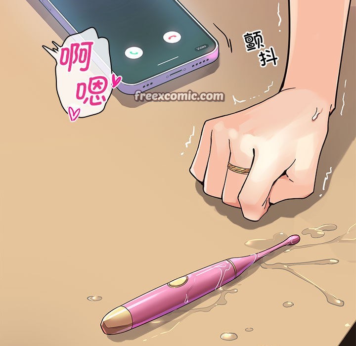 15P - 会变身的女友