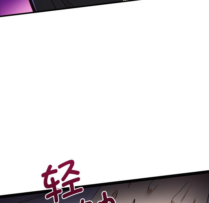 161P - 会变身的女友