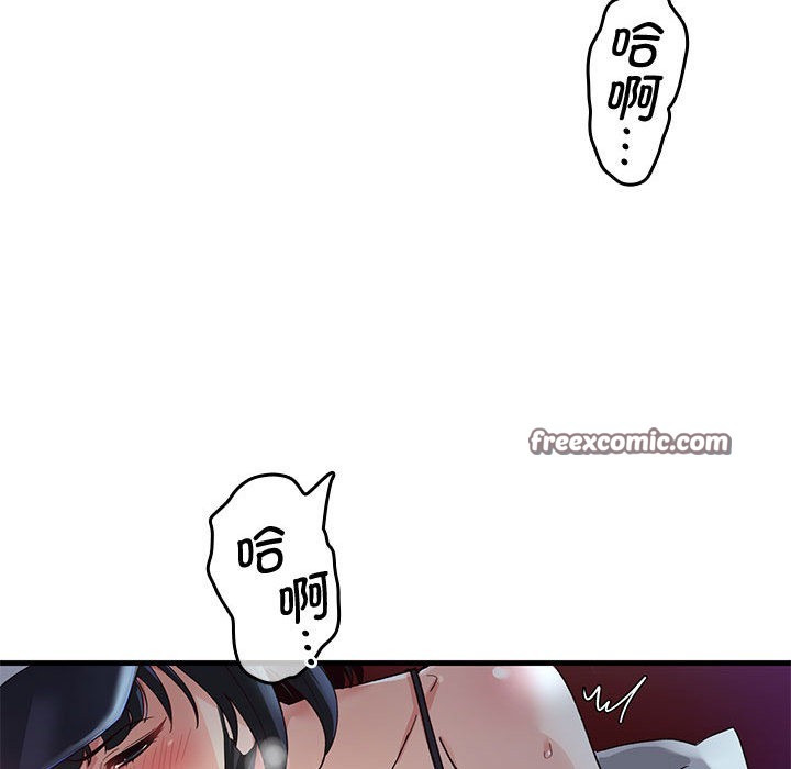 165P - 会变身的女友