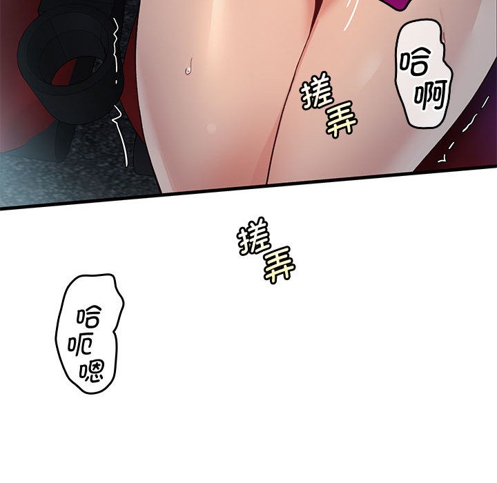 167P - 会变身的女友