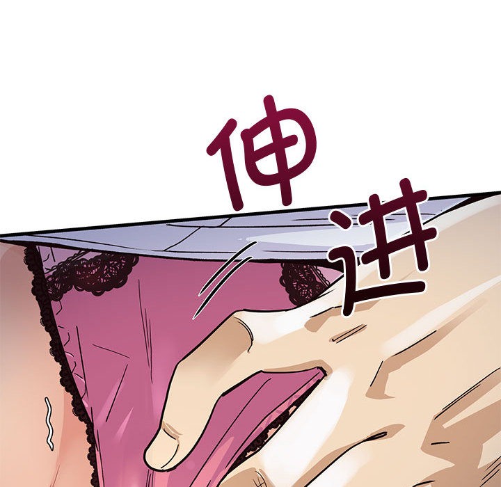 168P - 会变身的女友