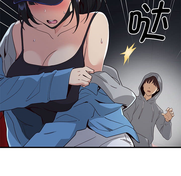 171P - 会变身的女友