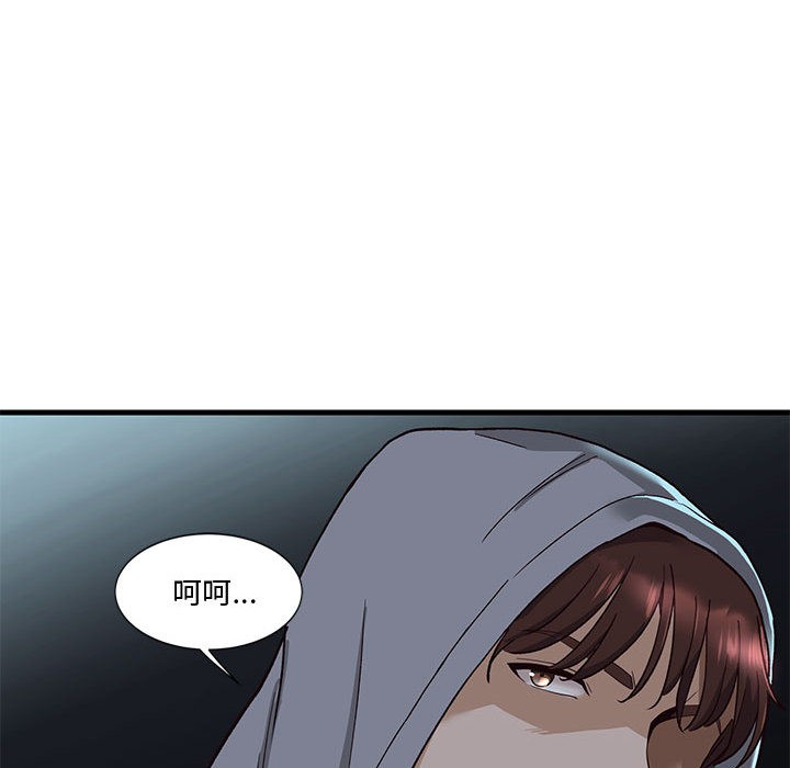 174P - 会变身的女友