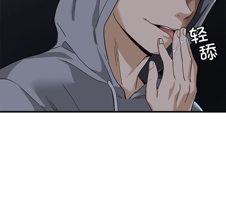 175P - 会变身的女友
