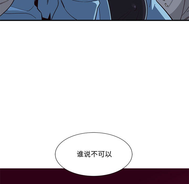 181P - 会变身的女友