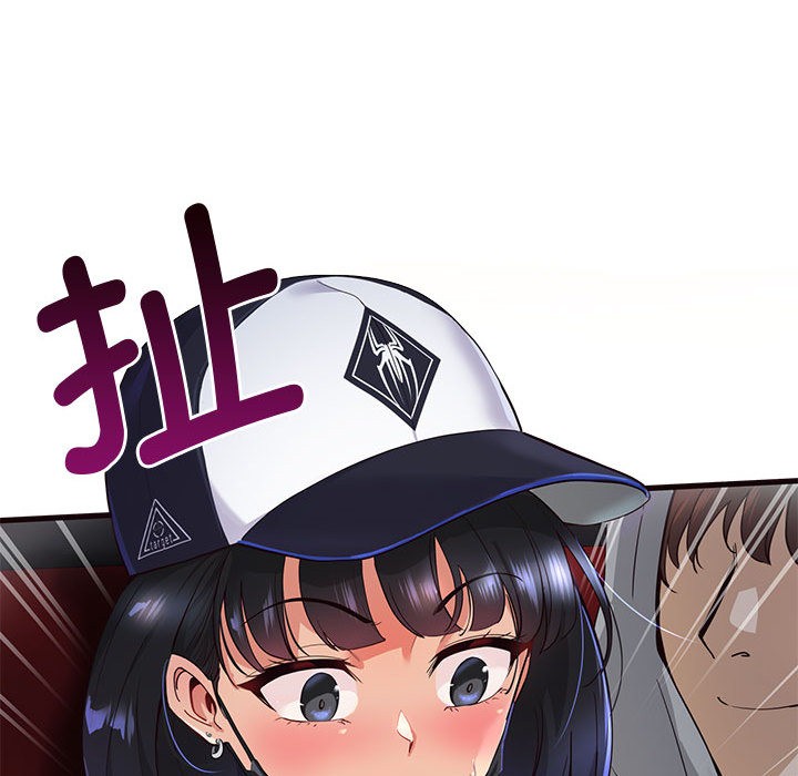 184P - 会变身的女友