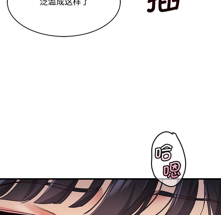 190P - 会变身的女友