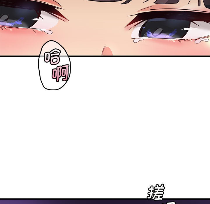 191P - 会变身的女友