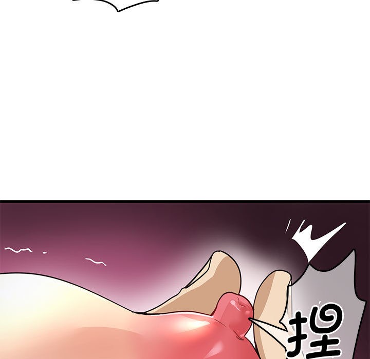 193P - 会变身的女友
