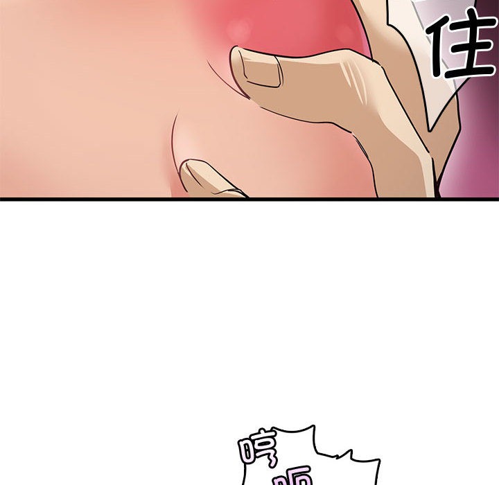 194P - 会变身的女友