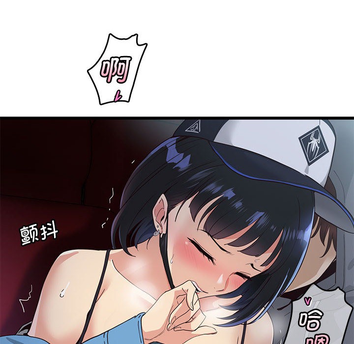 198P - 会变身的女友