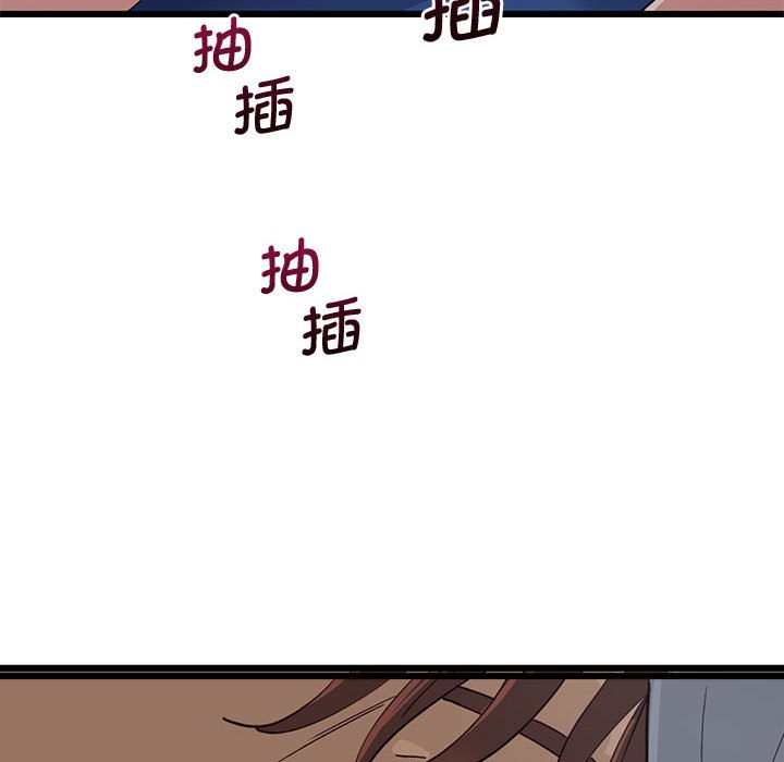 200P - 会变身的女友