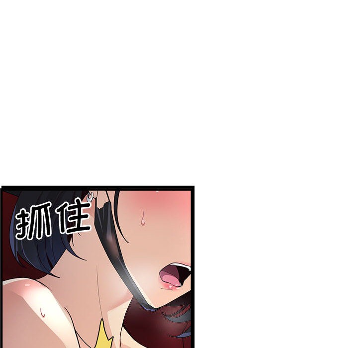 202P - 会变身的女友