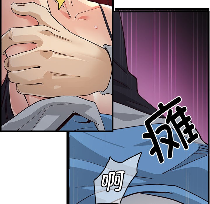 203P - 会变身的女友