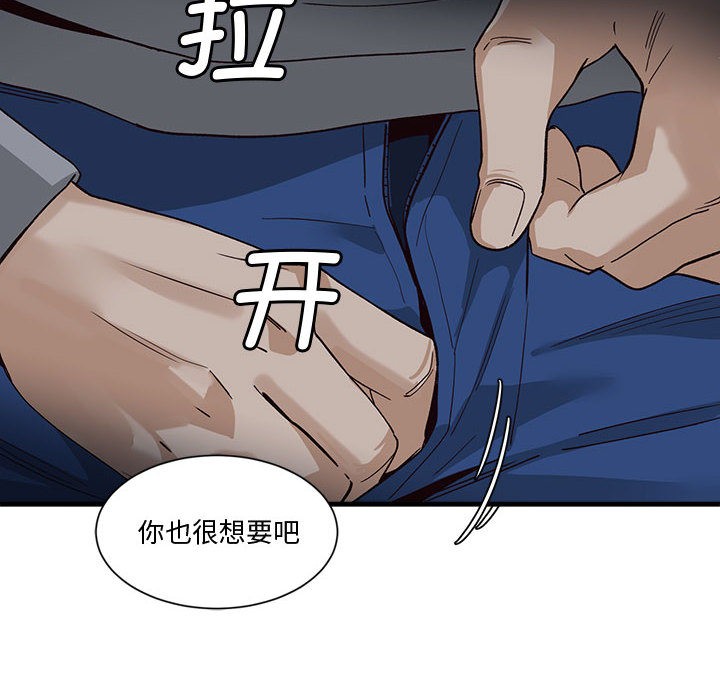 208P - 会变身的女友