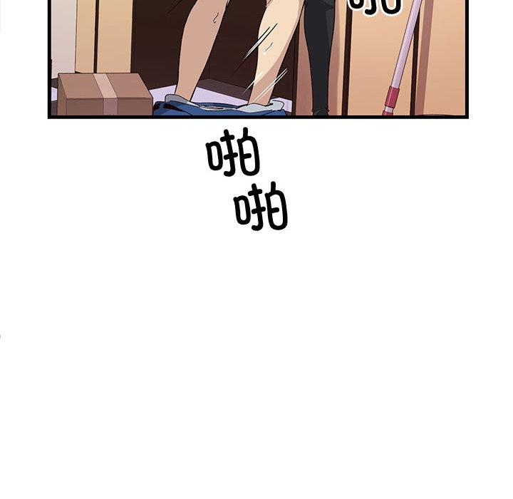 20P - 会变身的女友
