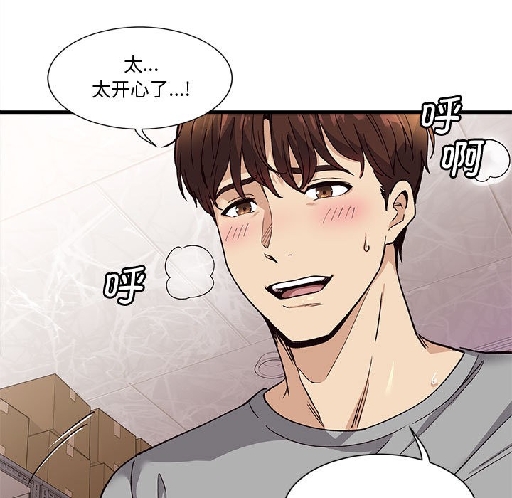 21P - 会变身的女友