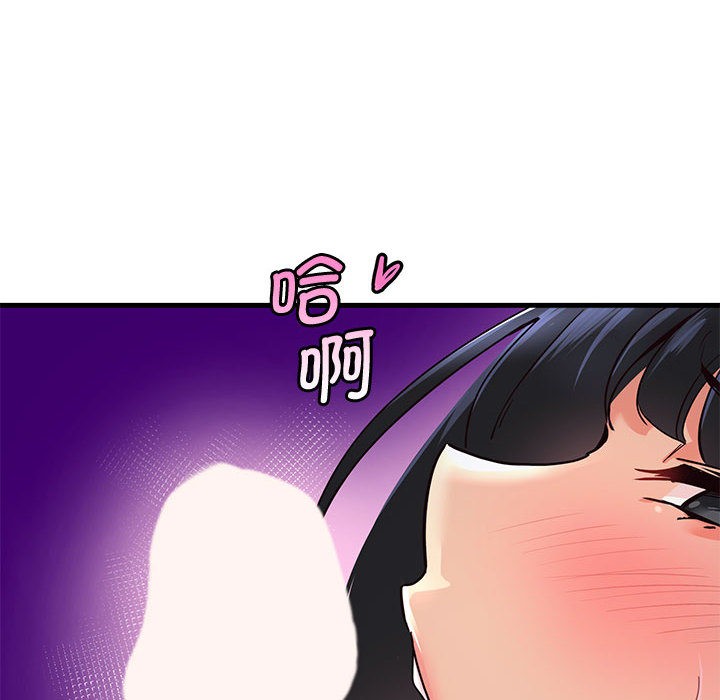 219P - 会变身的女友