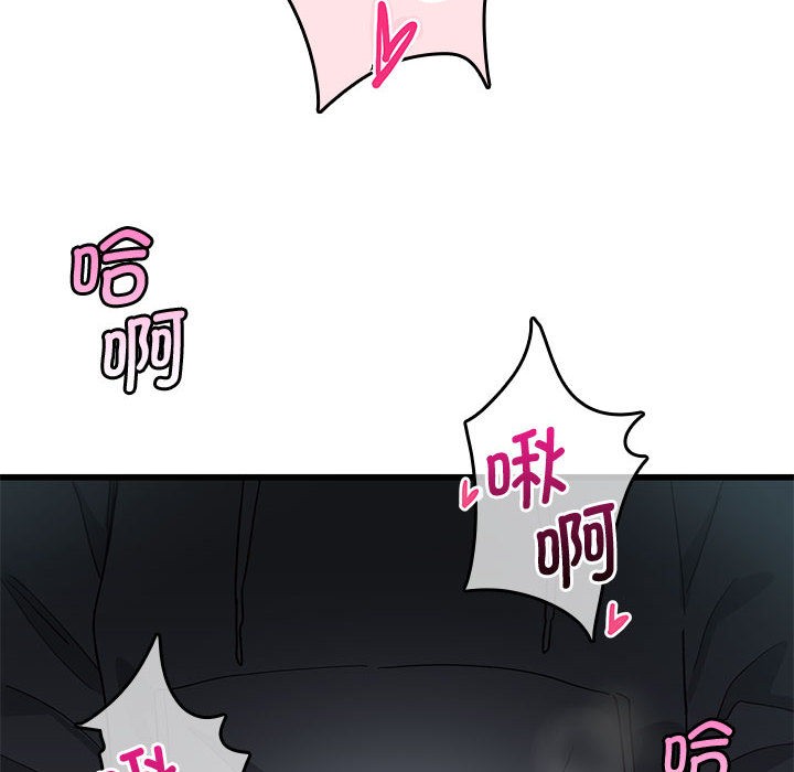 221P - 会变身的女友