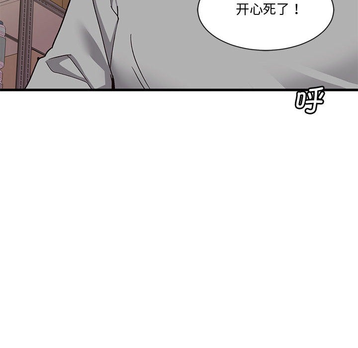 22P - 会变身的女友