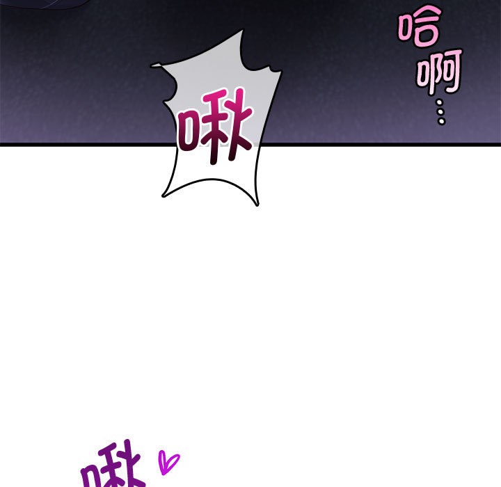 224P - 会变身的女友