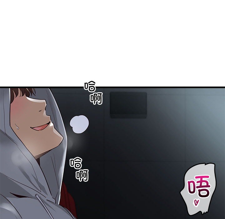 227P - 会变身的女友
