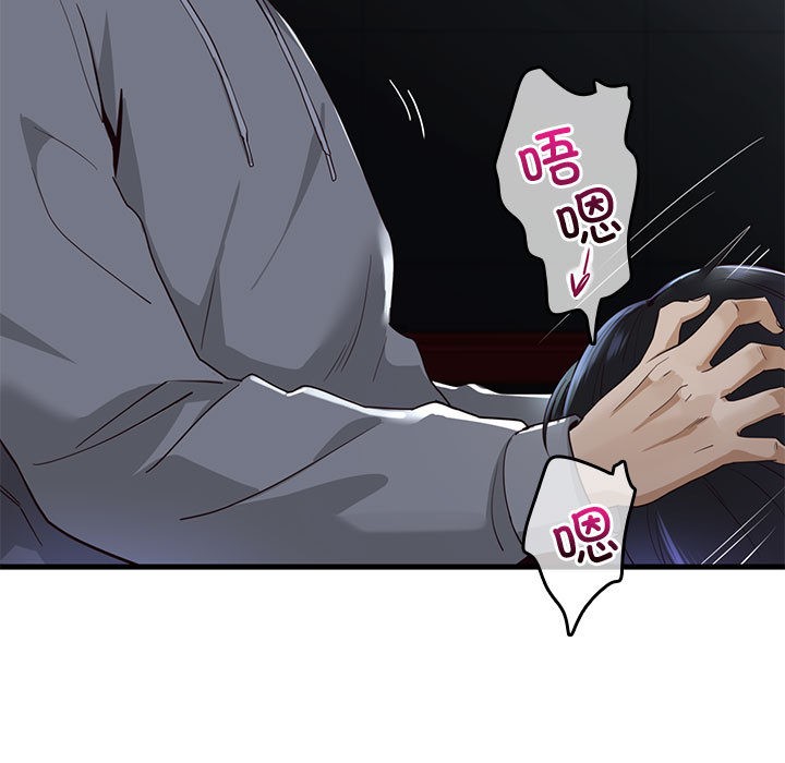 228P - 会变身的女友