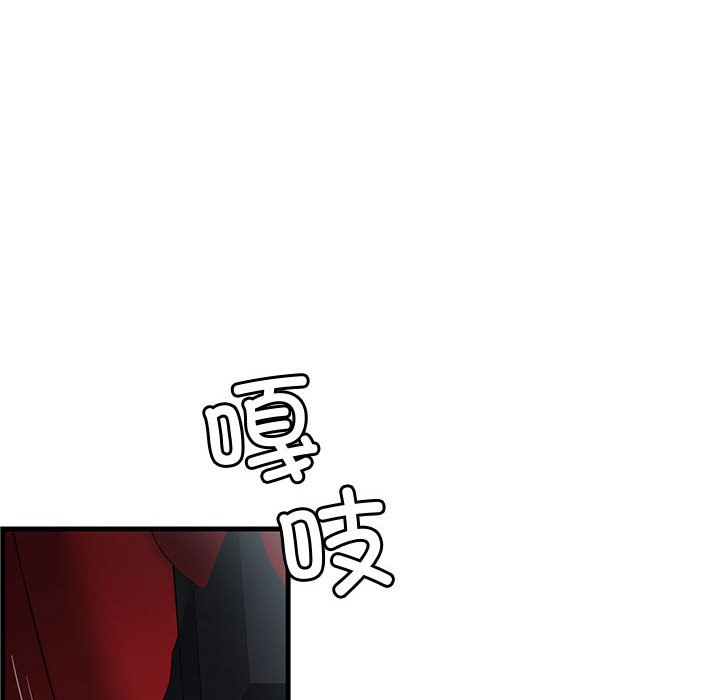 229P - 会变身的女友