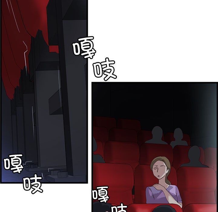 230P - 会变身的女友