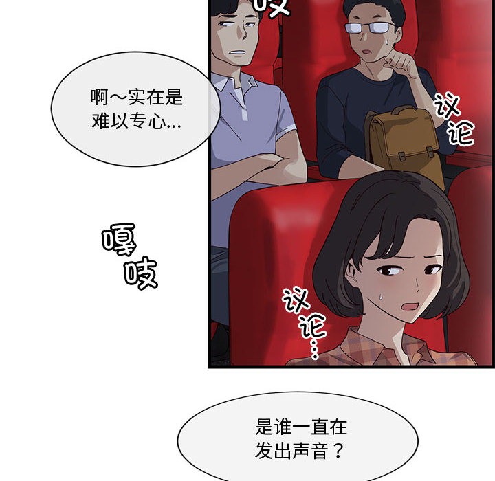 231P - 会变身的女友