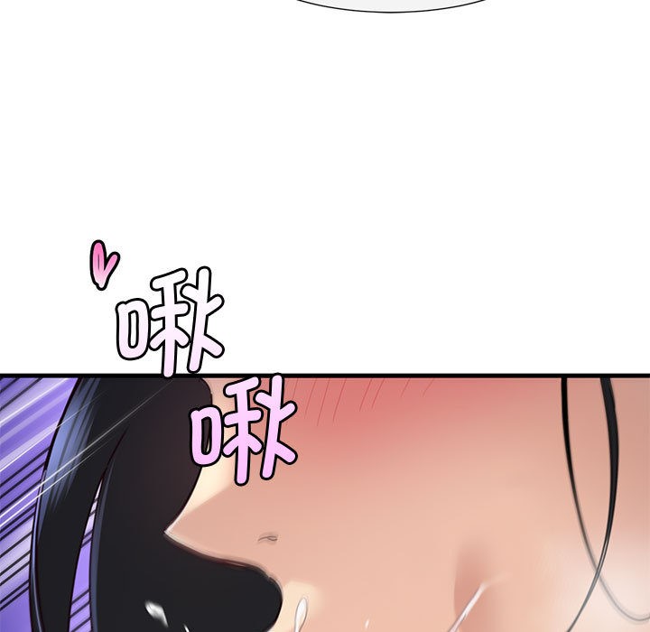 232P - 会变身的女友