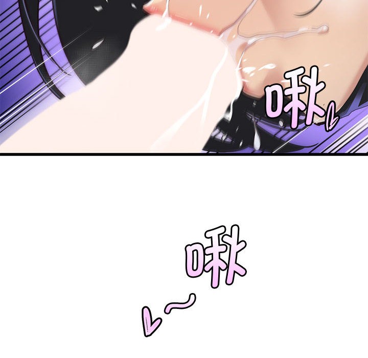 233P - 会变身的女友