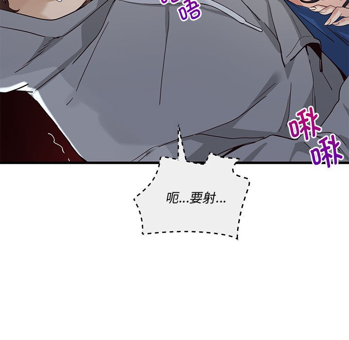 235P - 会变身的女友