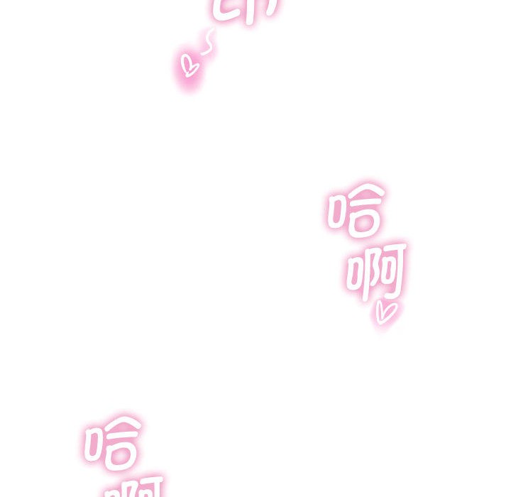 238P - 会变身的女友