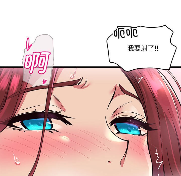 23P - 会变身的女友