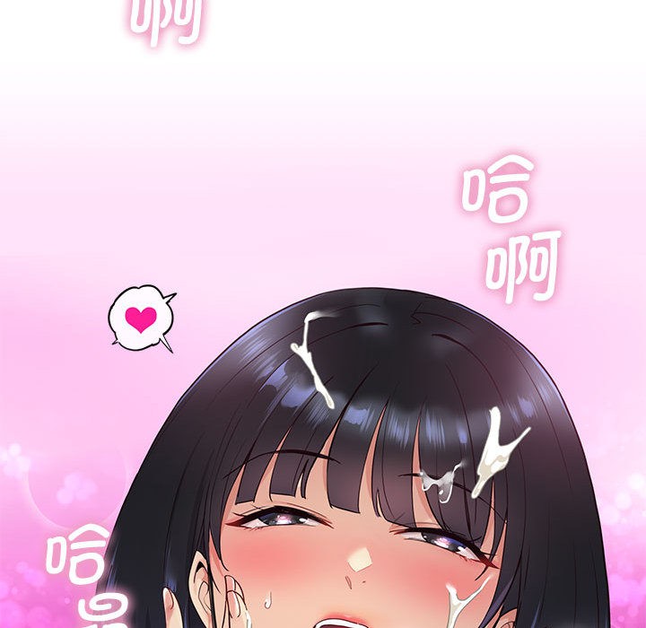 239P - 会变身的女友