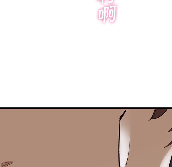 241P - 会变身的女友