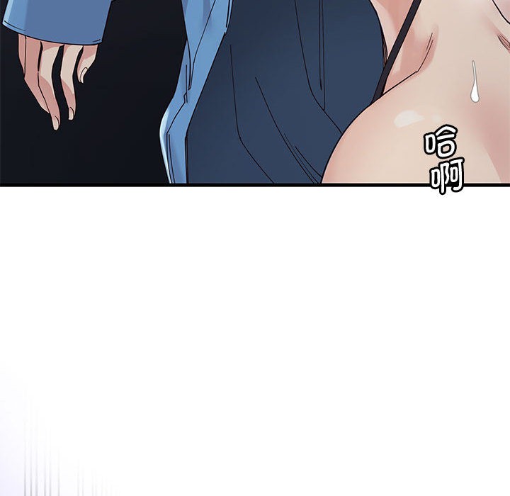 244P - 会变身的女友