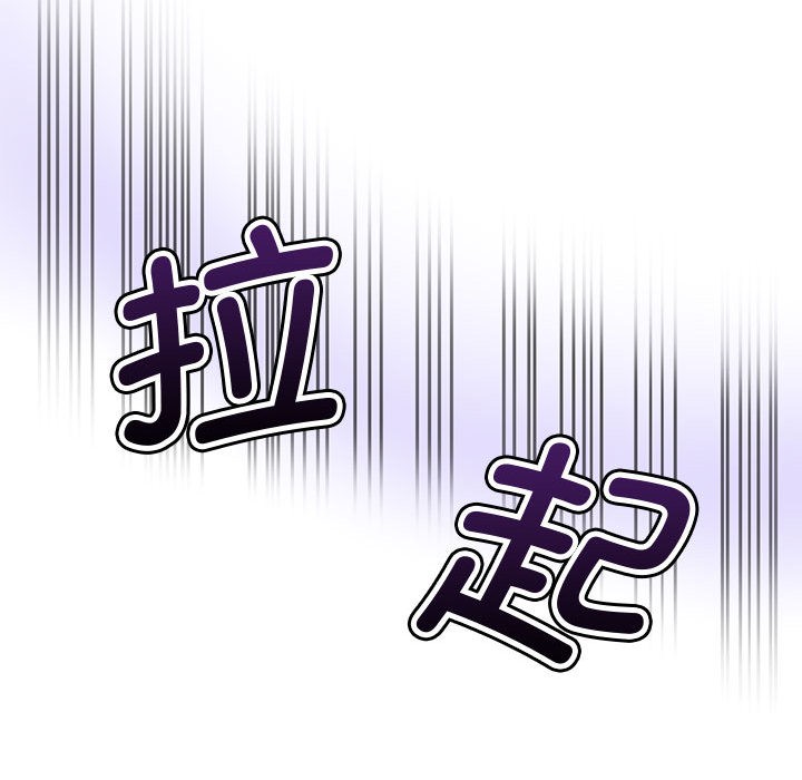245P - 会变身的女友