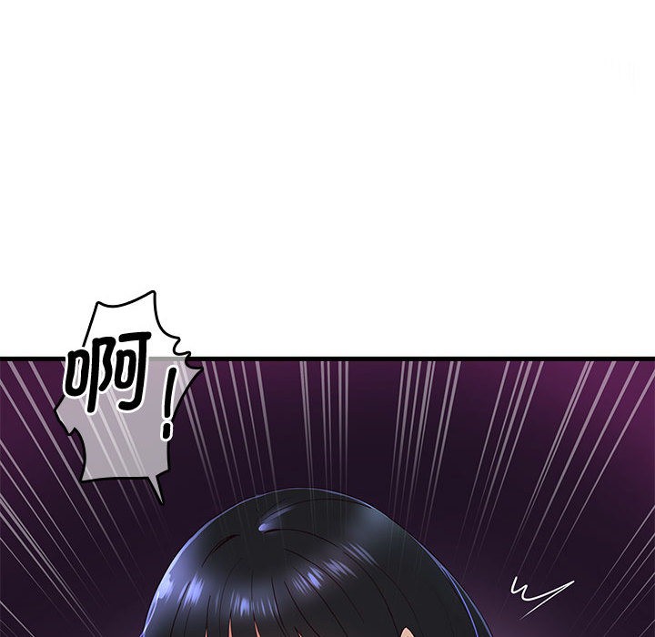 246P - 会变身的女友