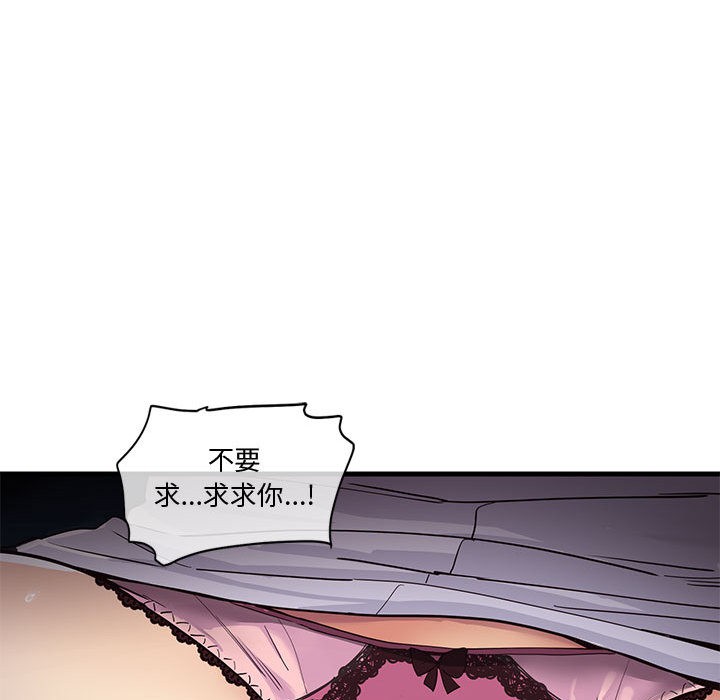 249P - 会变身的女友