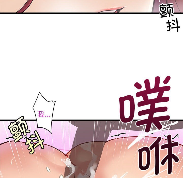 24P - 会变身的女友